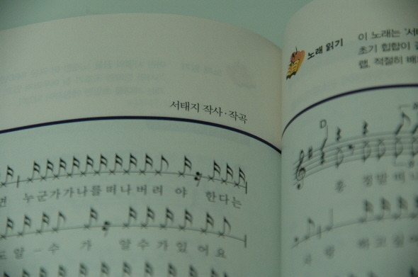 대한민국 위인전에 유일하게 이름을 올린 연예인.jpg ㄷㄷㄷㄷ | 인스티즈
